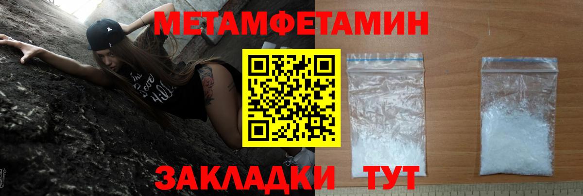 АМФ  Амфетамин  Вход с VPN  Петрозаводск  АМФ 97% 