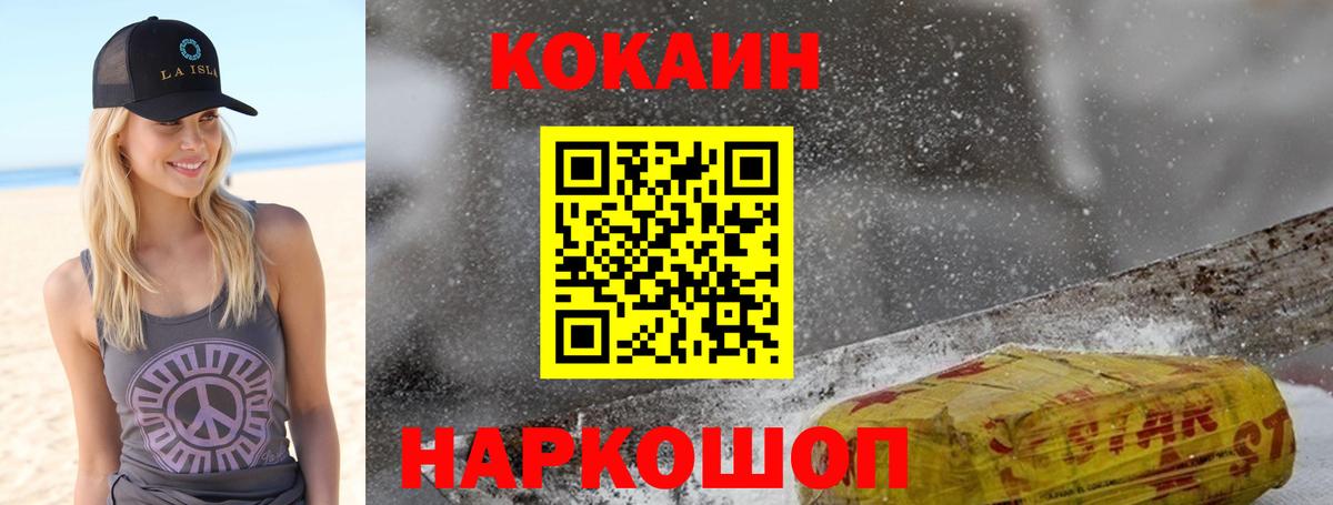 Петрозаводск  Кокаин Эквадор  где продают   Вход с VPN 