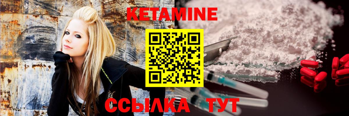 Кетамин ketamine  Вход с VPN  мориарти формула  МЕГА ONION  Петрозаводск  КЕТАМИН VHQ 