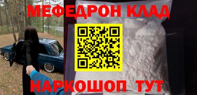 гашиш Пугачёв