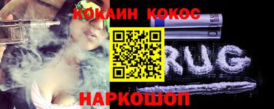 гашиш Пугачёв