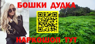 герыч Пушкино