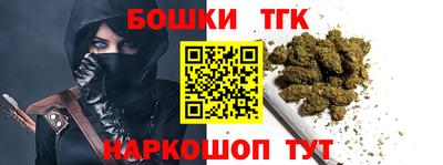гашиш Пугачёв