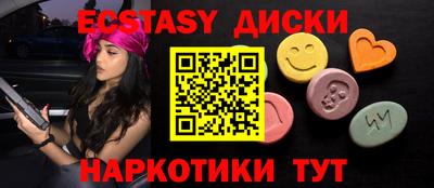 гашиш Пугачёв