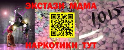 герыч Пушкино