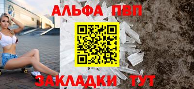 гашиш Пугачёв