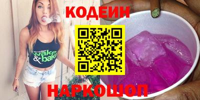 герыч Пушкино