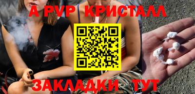 герыч Пушкино