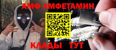2c-b Пыть-Ях