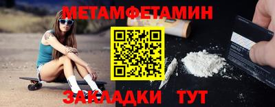 гашиш Пугачёв