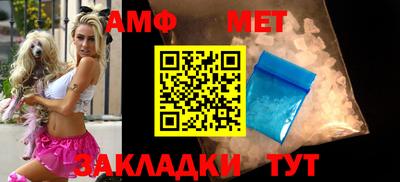 гашиш Пугачёв