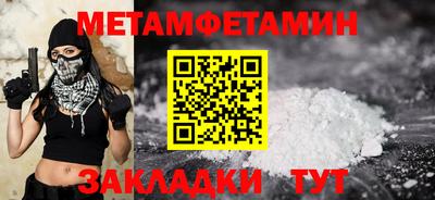 герыч Пушкино