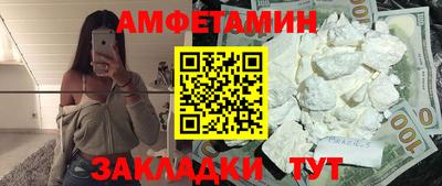 герыч Пушкино