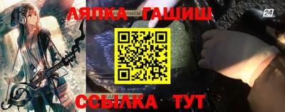 герыч Пушкино