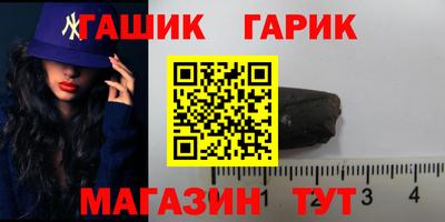 гашиш Пугачёв