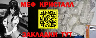 герыч Пушкино