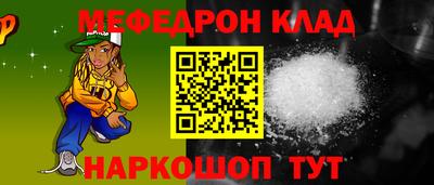 гашиш Пугачёв