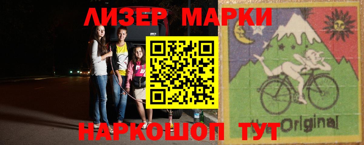 LSD-25 экстази кислота Петрозаводск