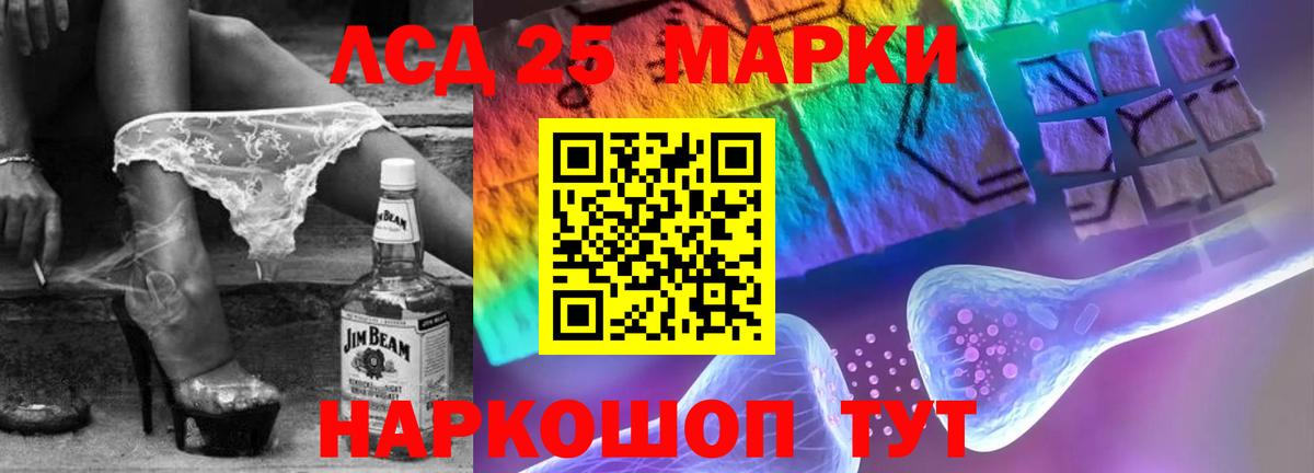 Петрозаводск  Лсд 25 экстази кислота  Вход с VPN  Лсд 25 экстази ecstasy 