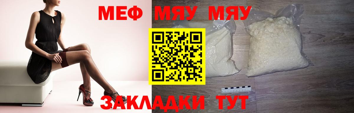 Меф Петрозаводск