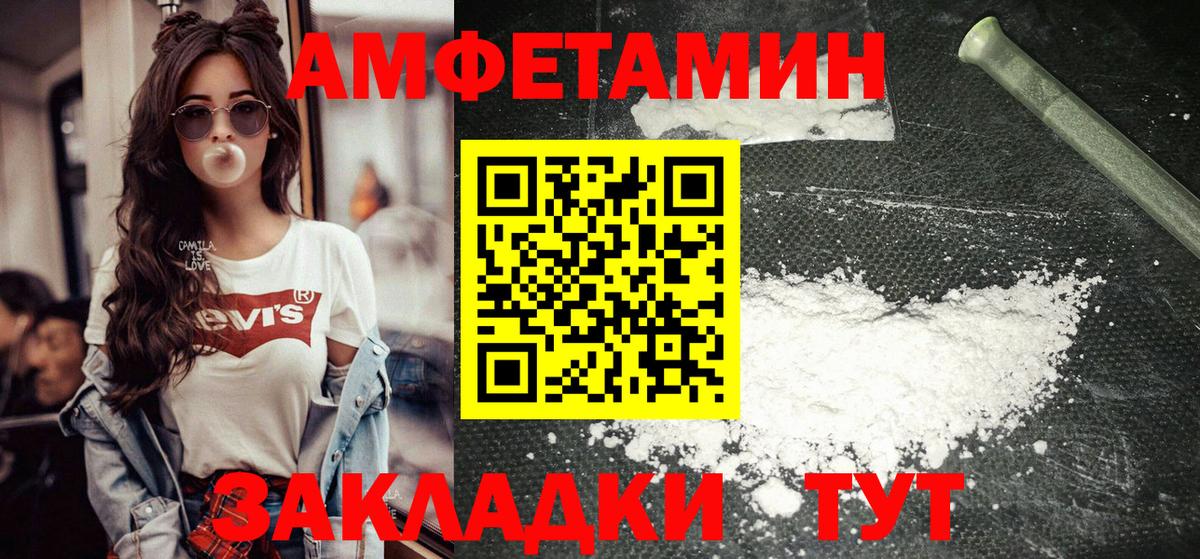 Петрозаводск  МЕТАМФЕТАМИН пудра  Первитин  МЕТАМФЕТАМИН пудра  Вход с VPN 