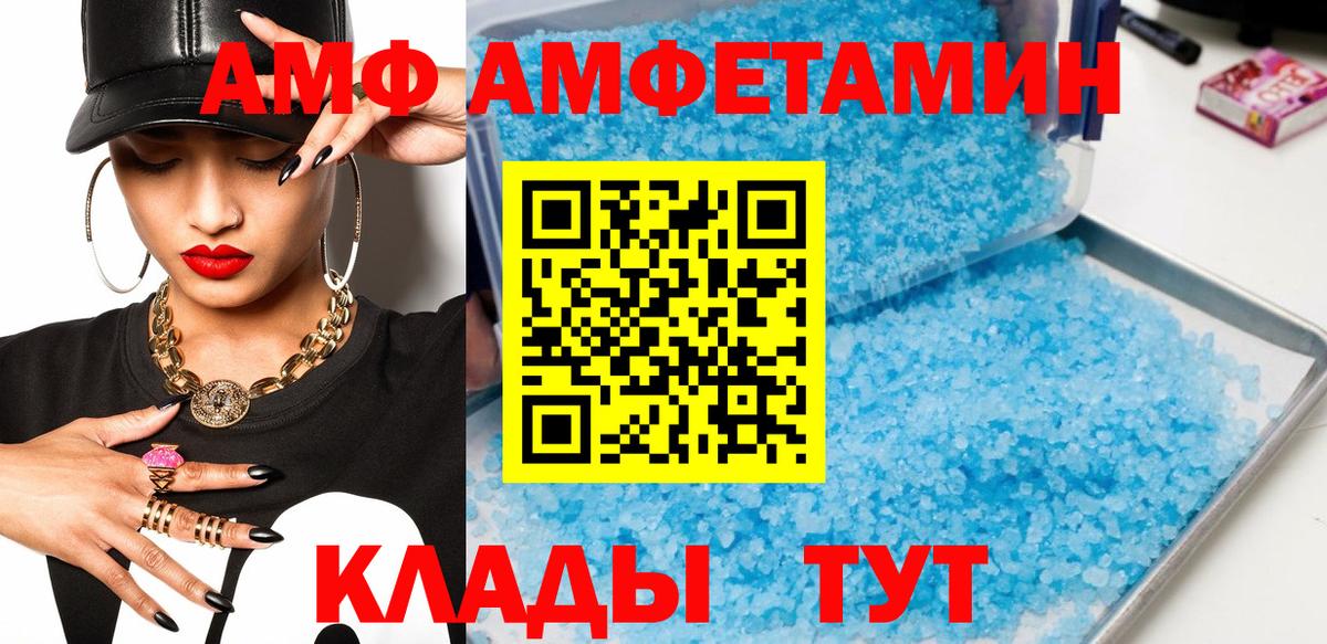 Первитин пудра Петрозаводск