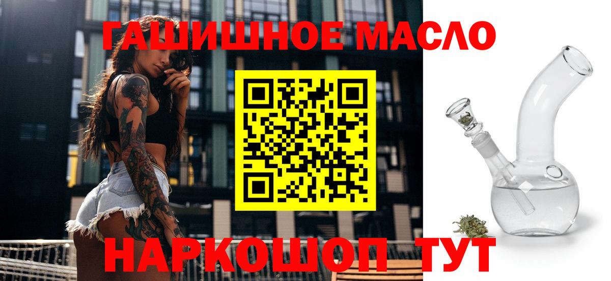 цена наркотик  ТГК концентрат  ТГК жижа  Вход с VPN  Петрозаводск 