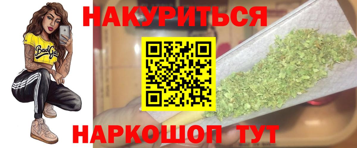 Конопля Bruce Banner  Каннабис AK-47  Петрозаводск  Марихуана AK-47  Конопля LSD WEED  Вход с VPN 